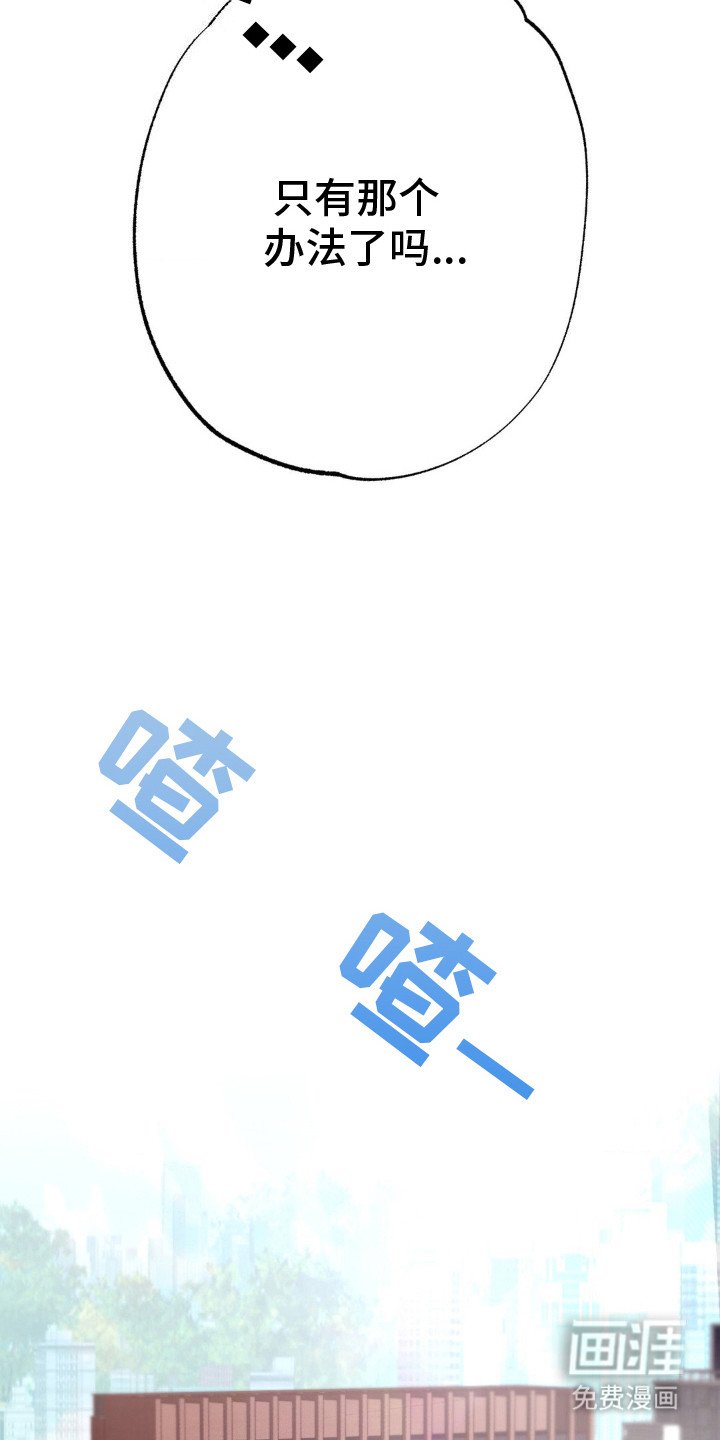 第25章：一追一逃