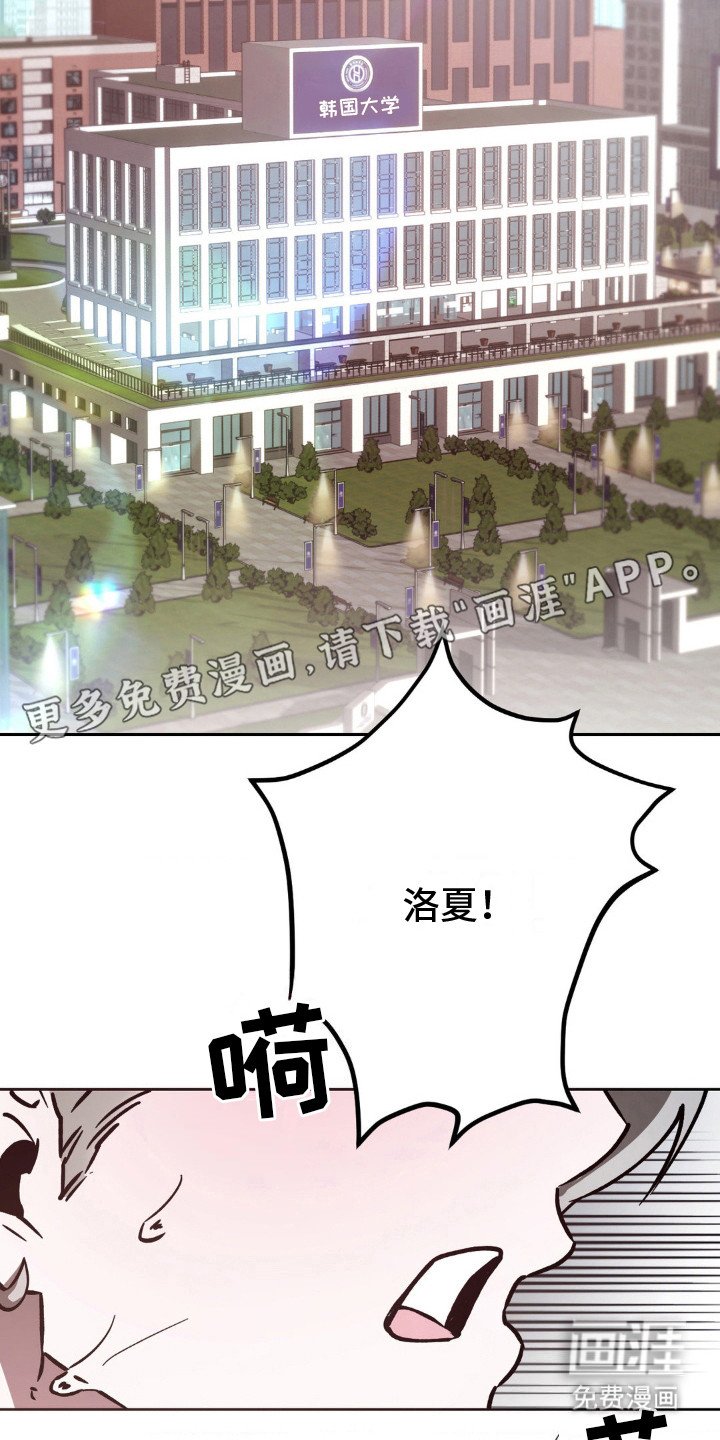 第25章：一追一逃