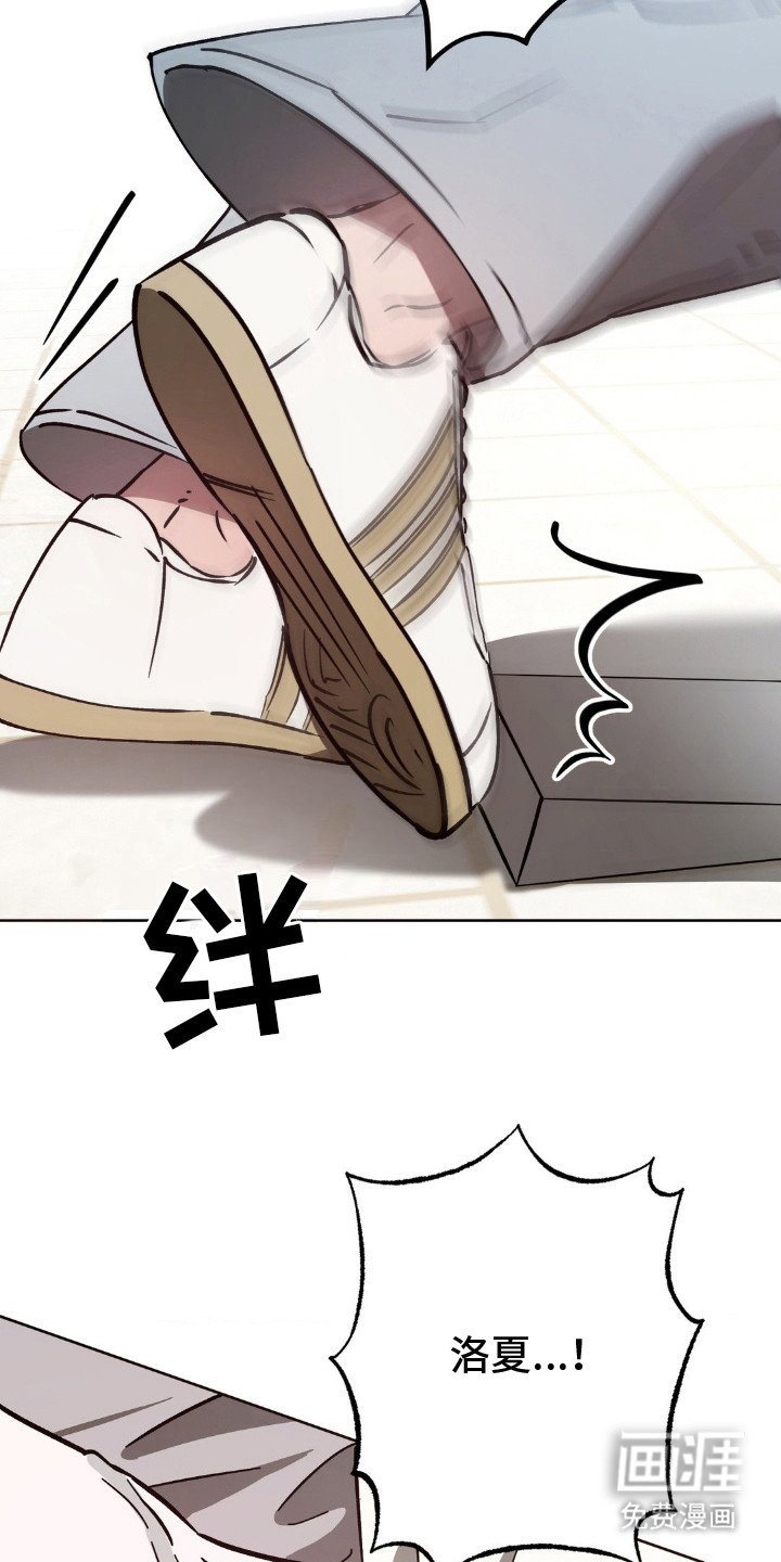 第25章：一追一逃