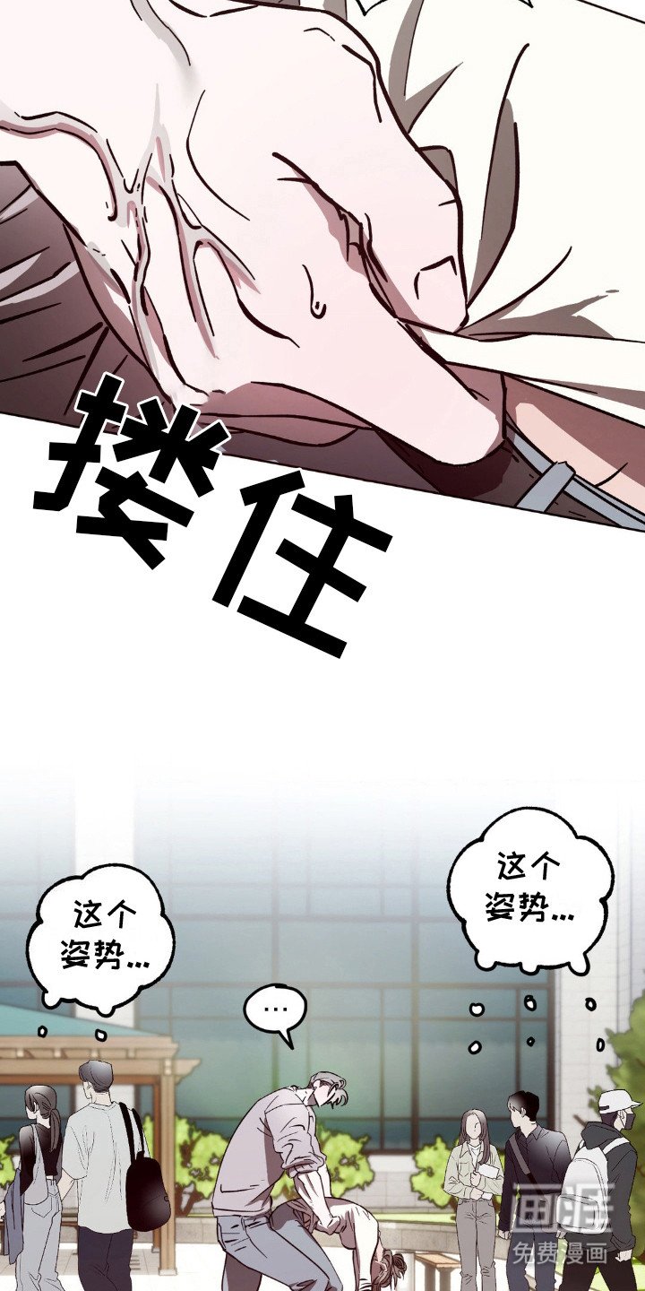 第25章：一追一逃