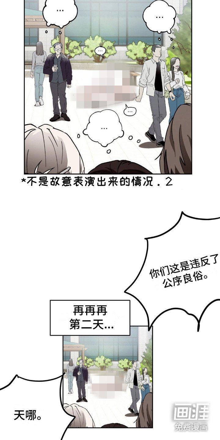 第25章：一追一逃