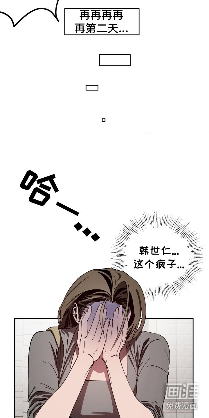 第25章：一追一逃