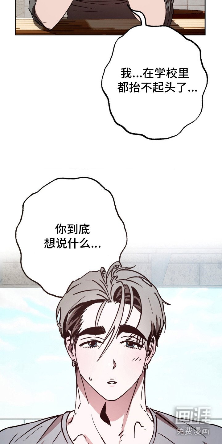 第25章：一追一逃