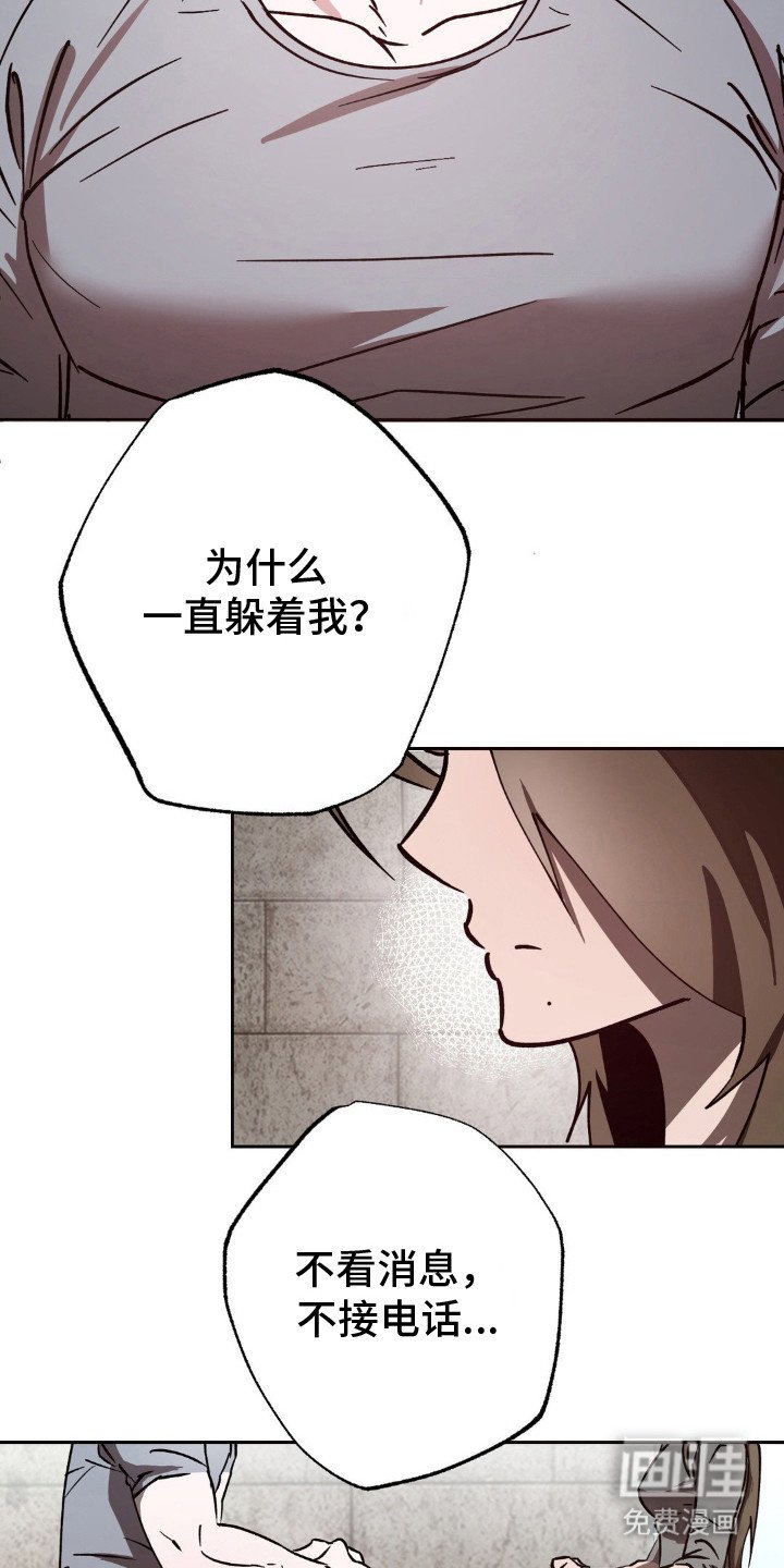 第25章：一追一逃