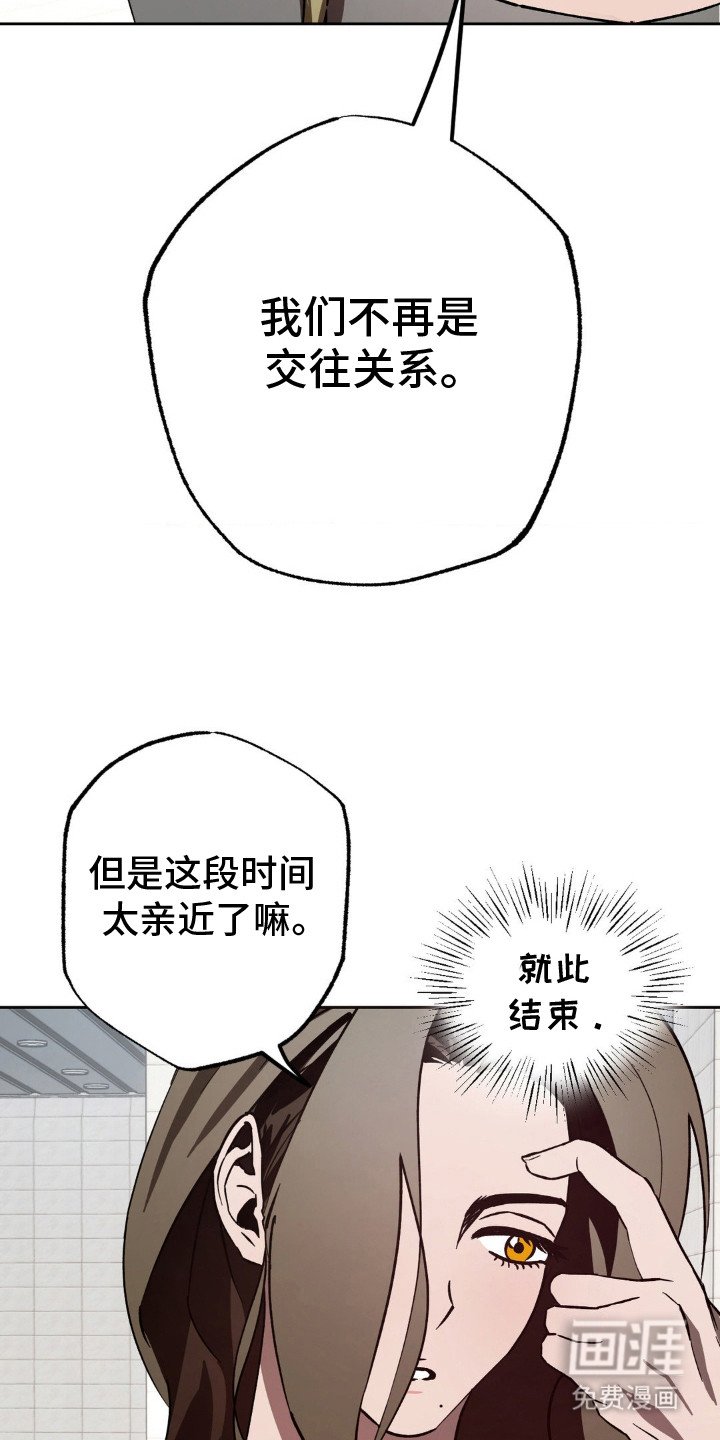 第25章：一追一逃
