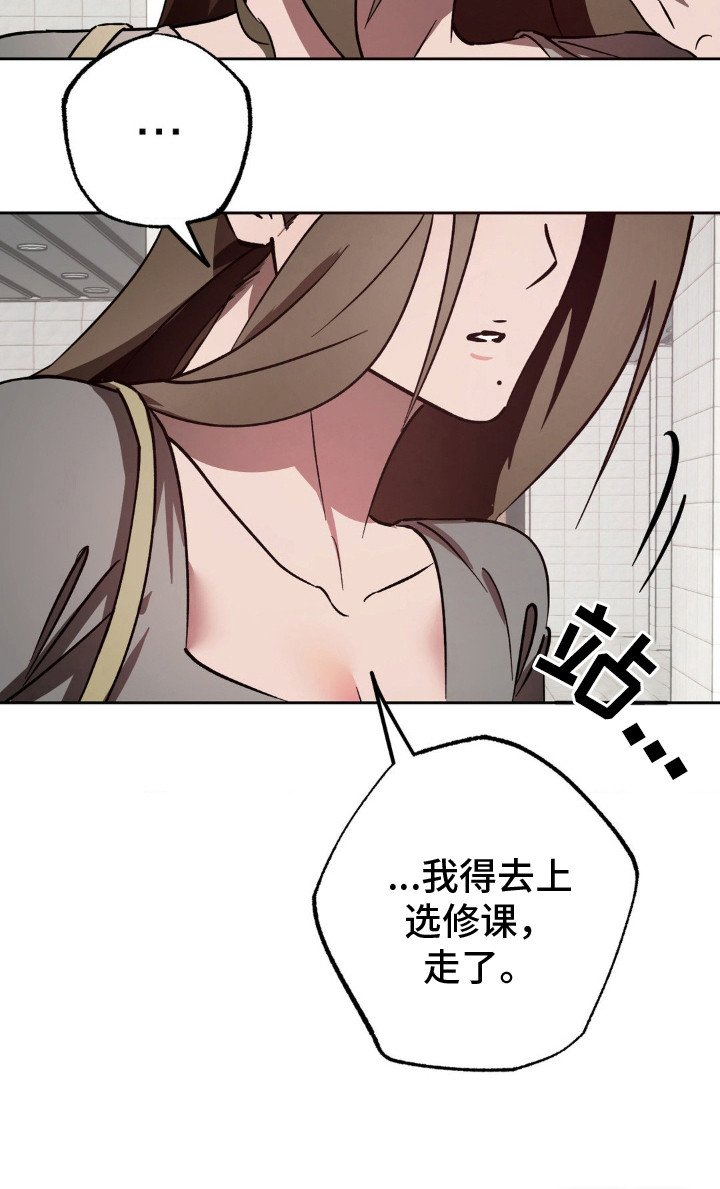 第25章：一追一逃