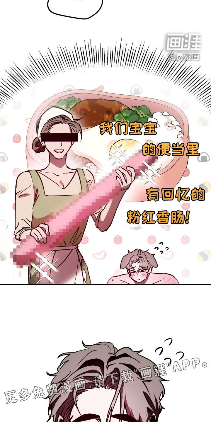第26章：我们一起住吧