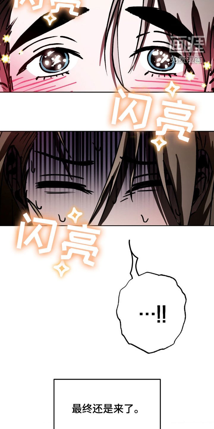第26章：我们一起住吧