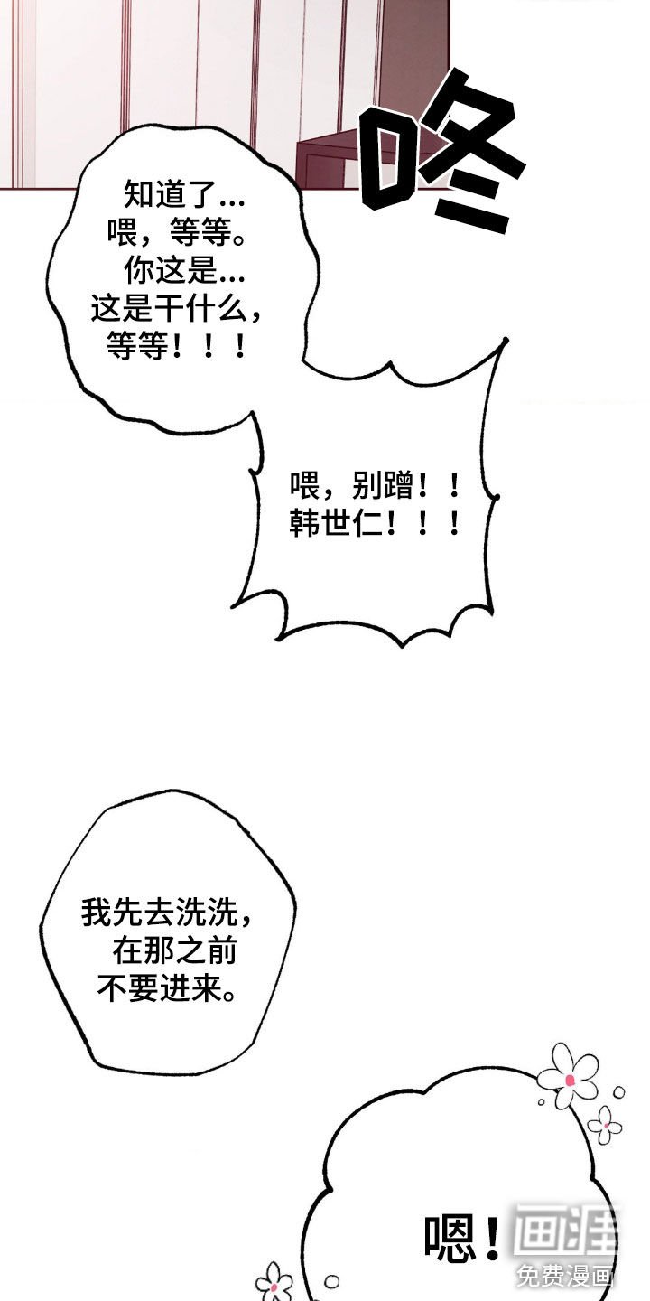 第26章：我们一起住吧