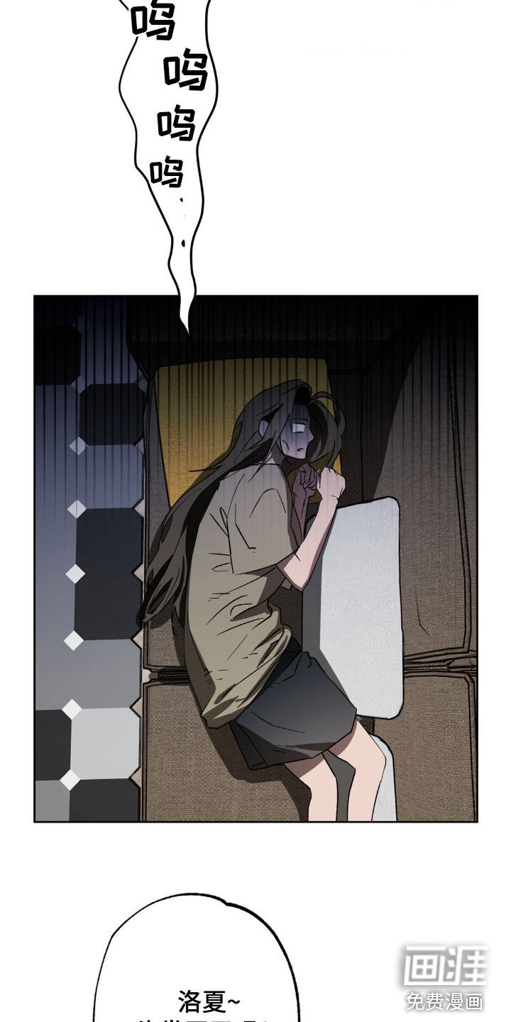 第26章：我们一起住吧