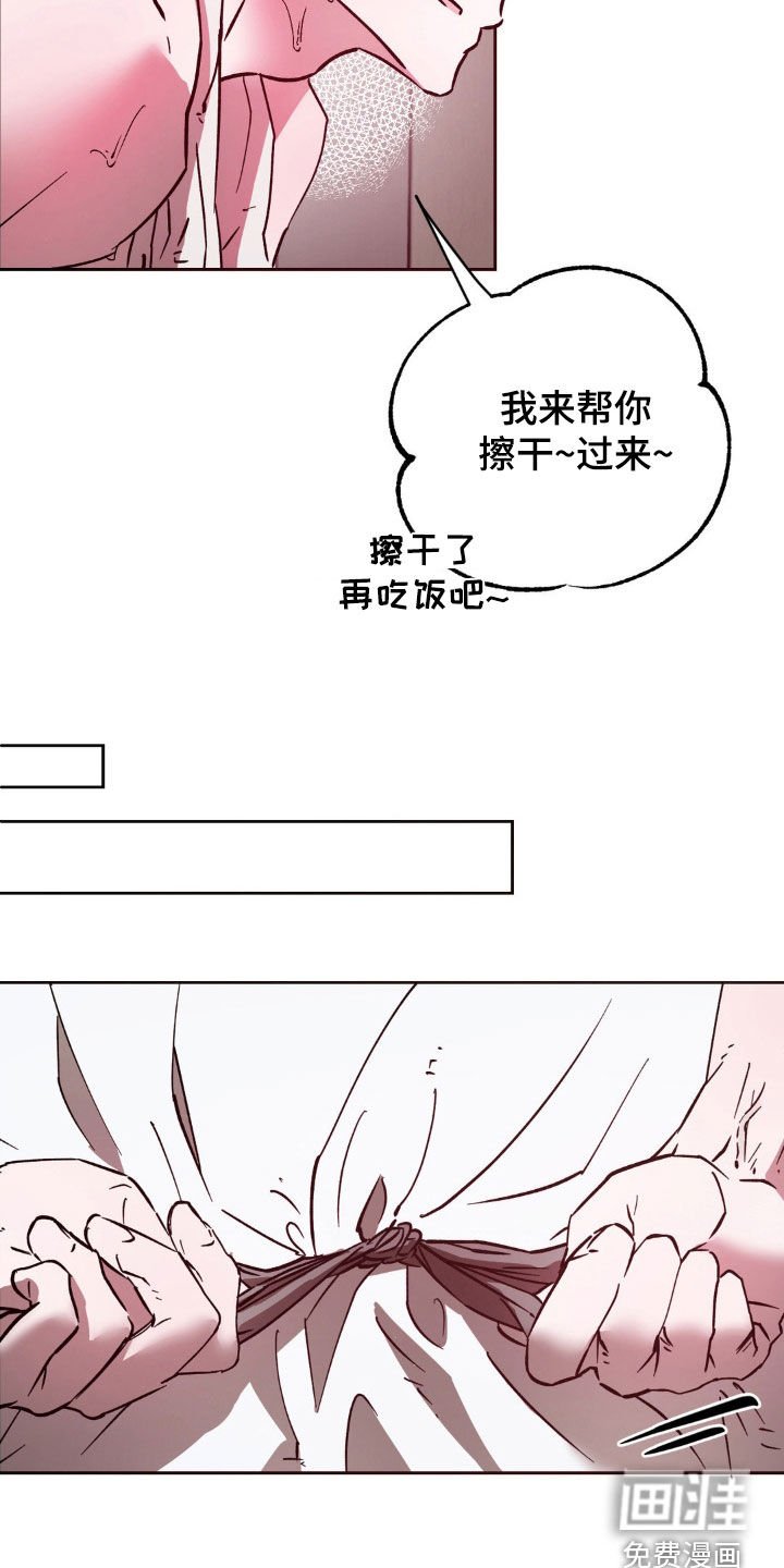 第26章：我们一起住吧