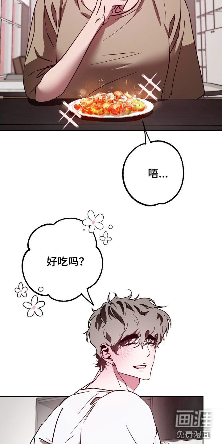 第26章：我们一起住吧