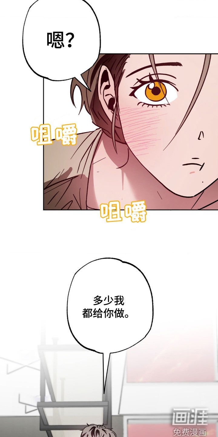 第26章：我们一起住吧