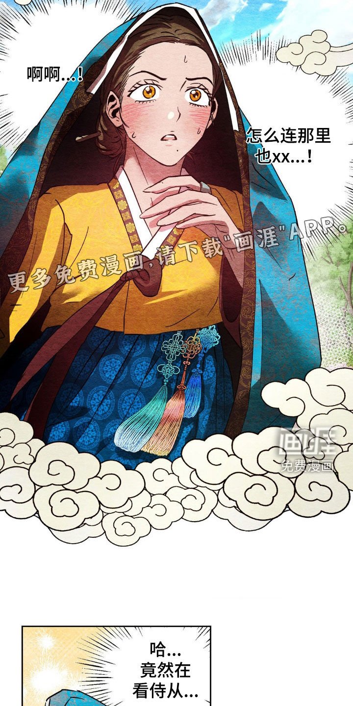 第27章：拒绝