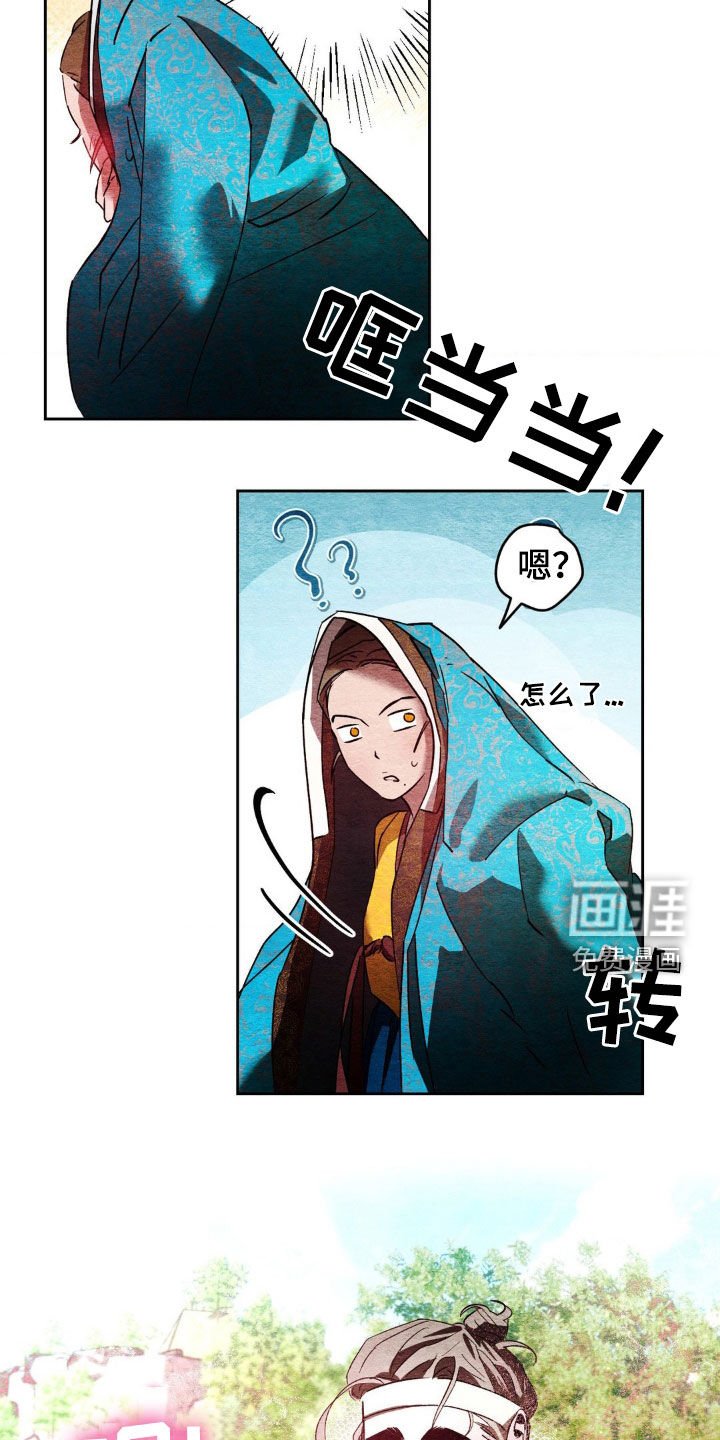 第27章：拒绝