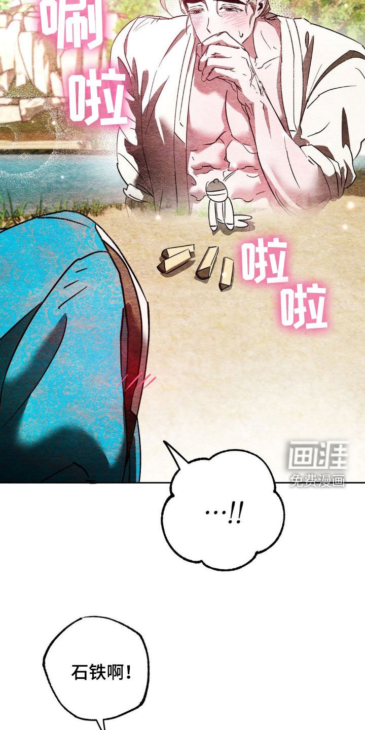 第27章：拒绝