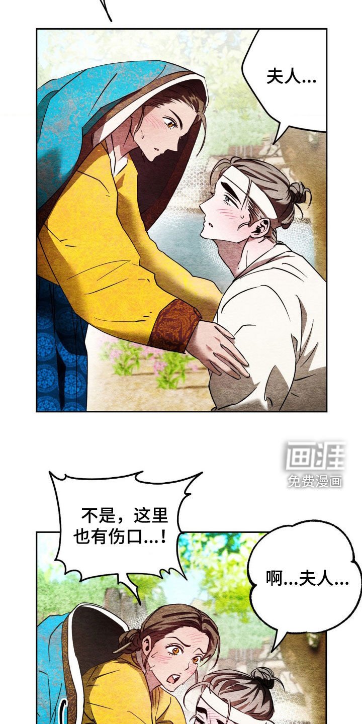第27章：拒绝