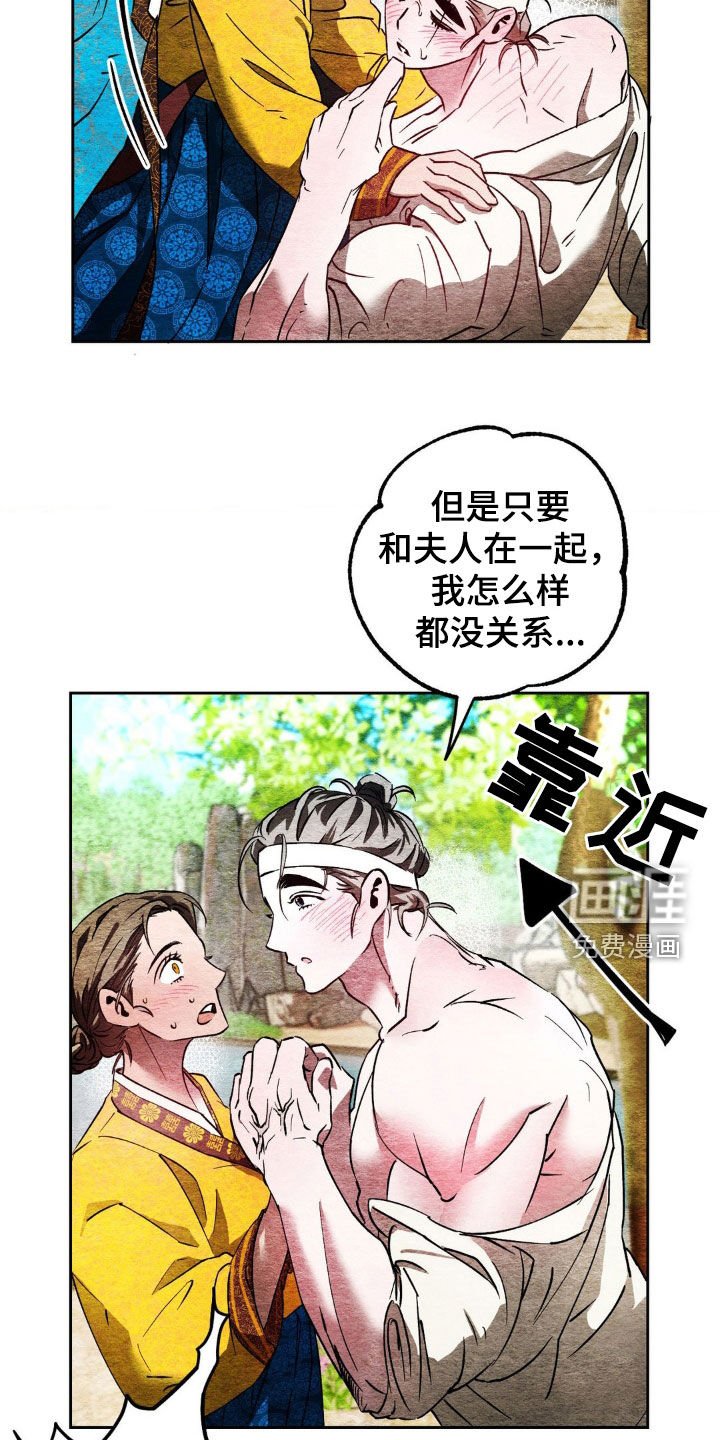 第27章：拒绝