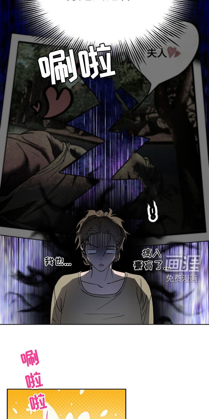 第27章：拒绝