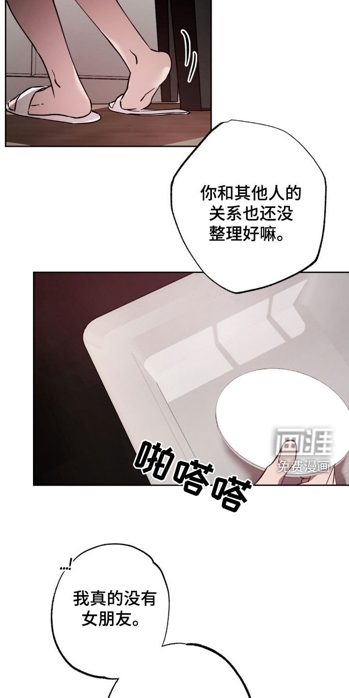 第27章：拒绝