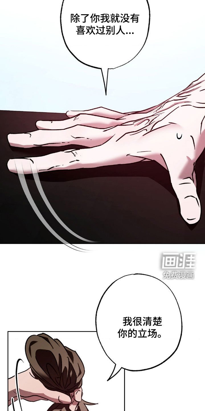 第27章：拒绝