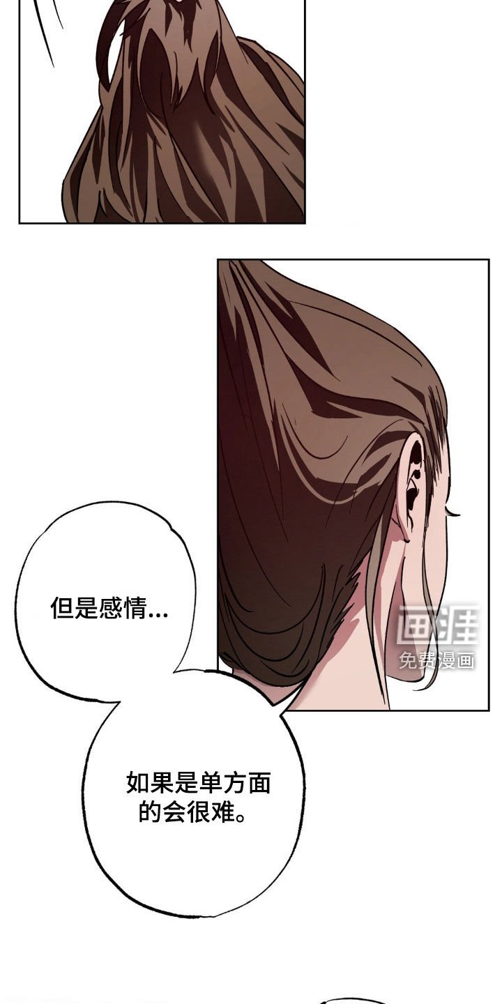 第27章：拒绝