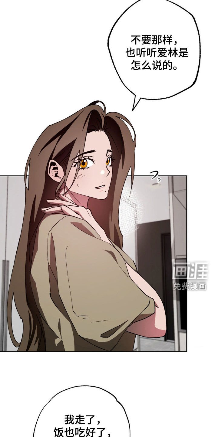 第27章：拒绝