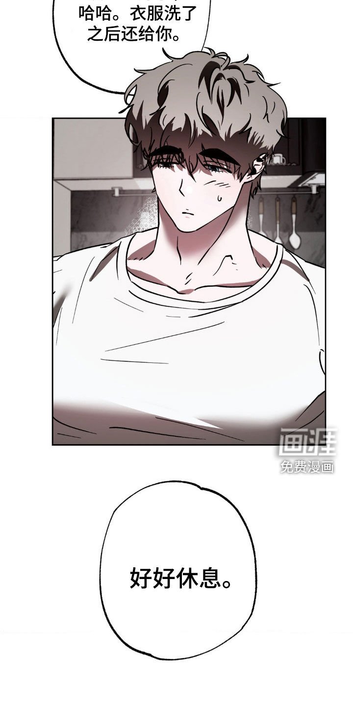 第27章：拒绝