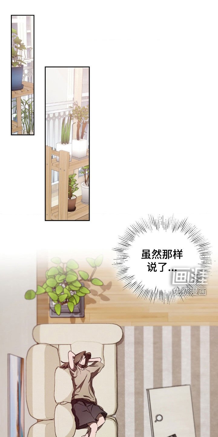 第27章：拒绝