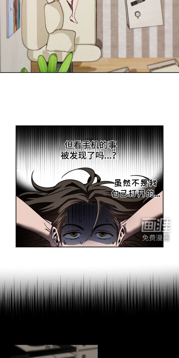 第27章：拒绝