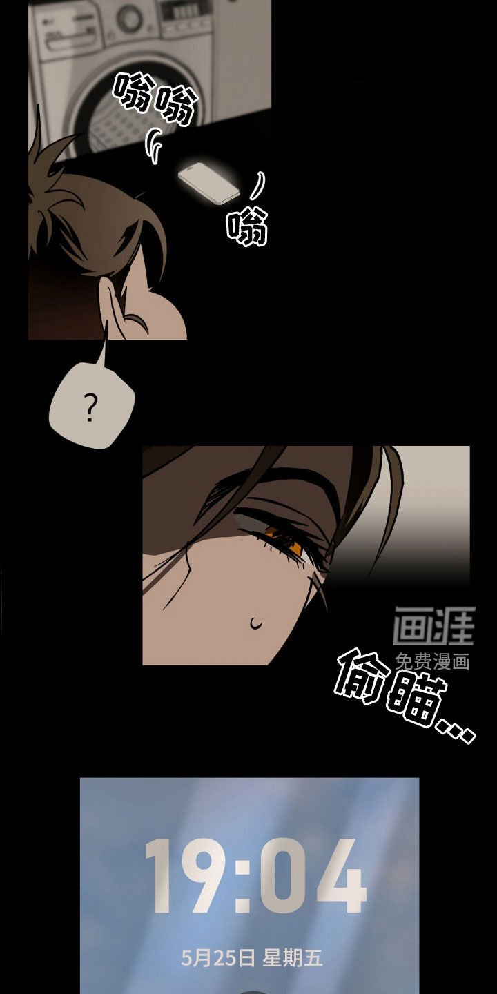 第27章：拒绝