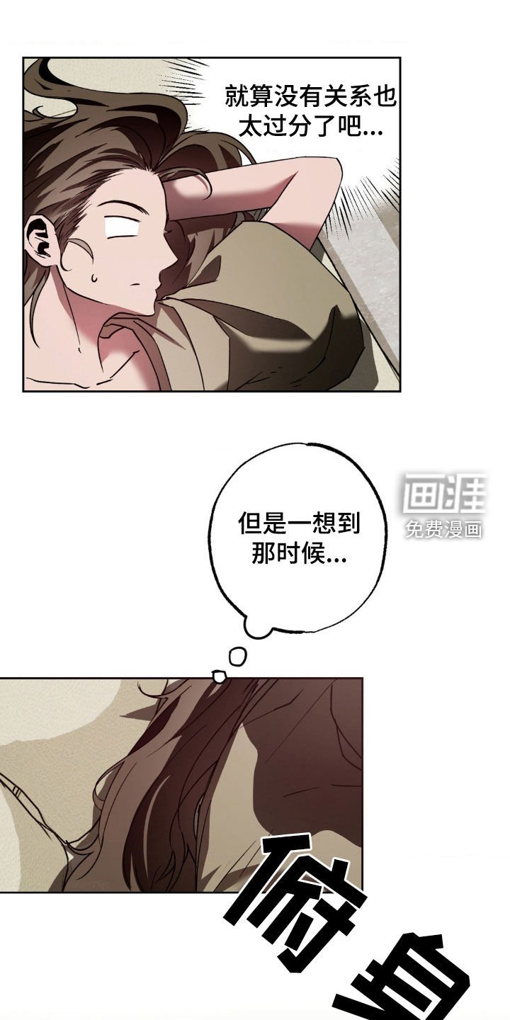 第28章：今天有约
