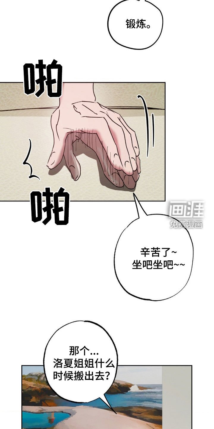 第28章：今天有约
