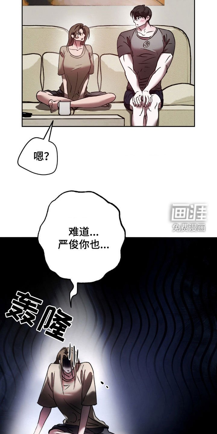第28章：今天有约