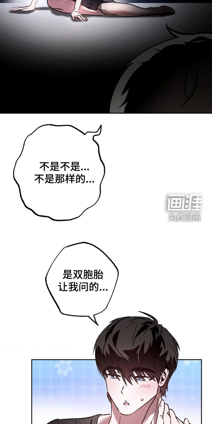第28章：今天有约