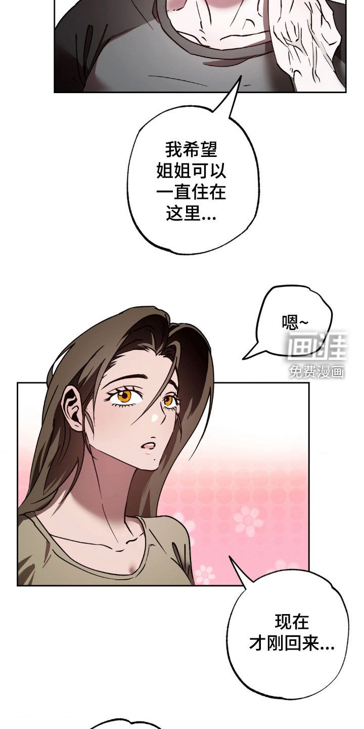 第28章：今天有约