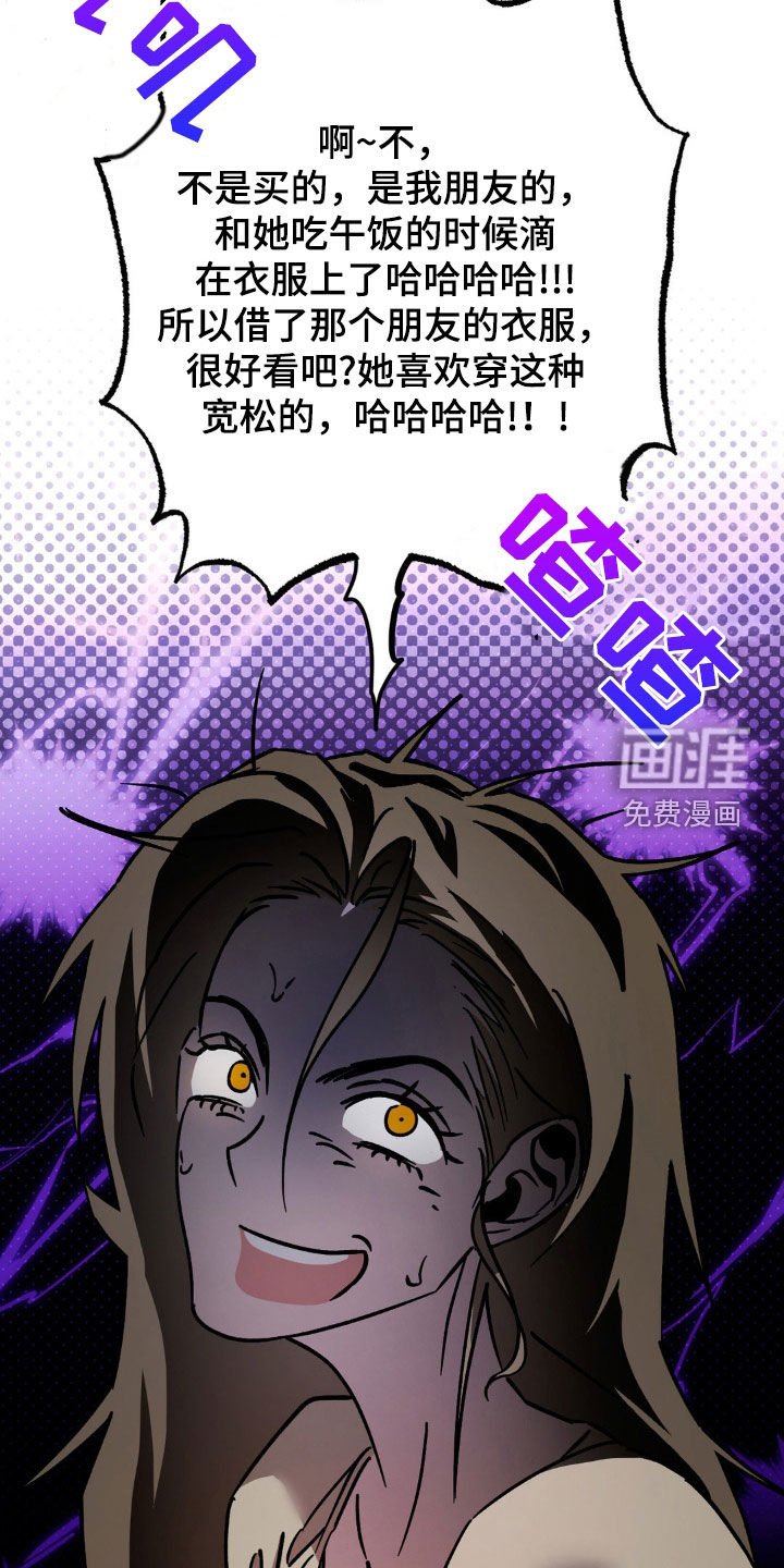 第28章：今天有约