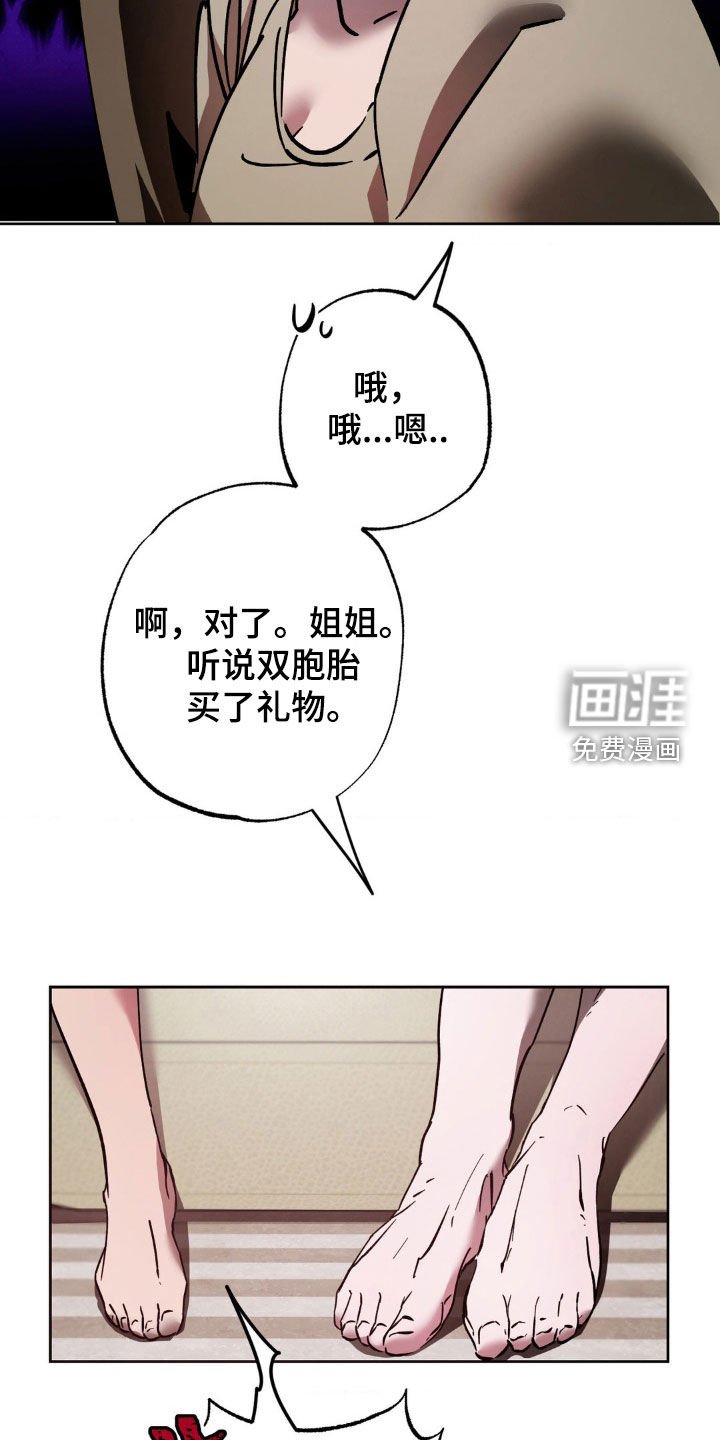 第28章：今天有约