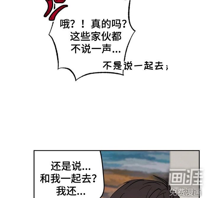 第28章：今天有约