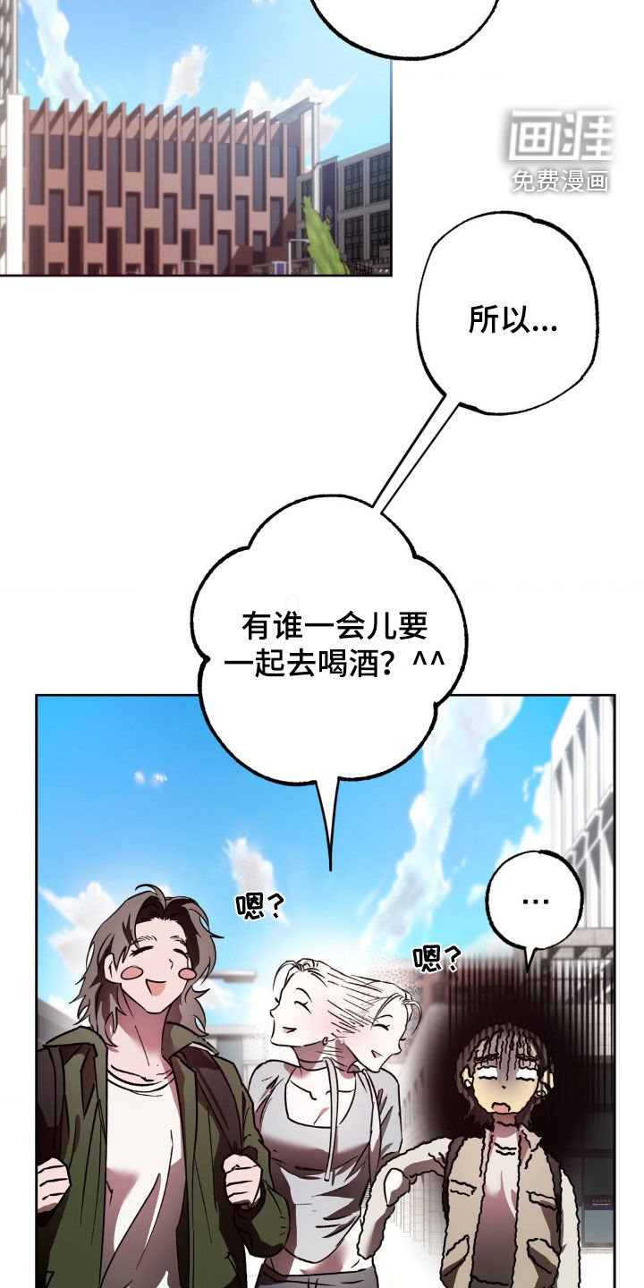 第28章：今天有约