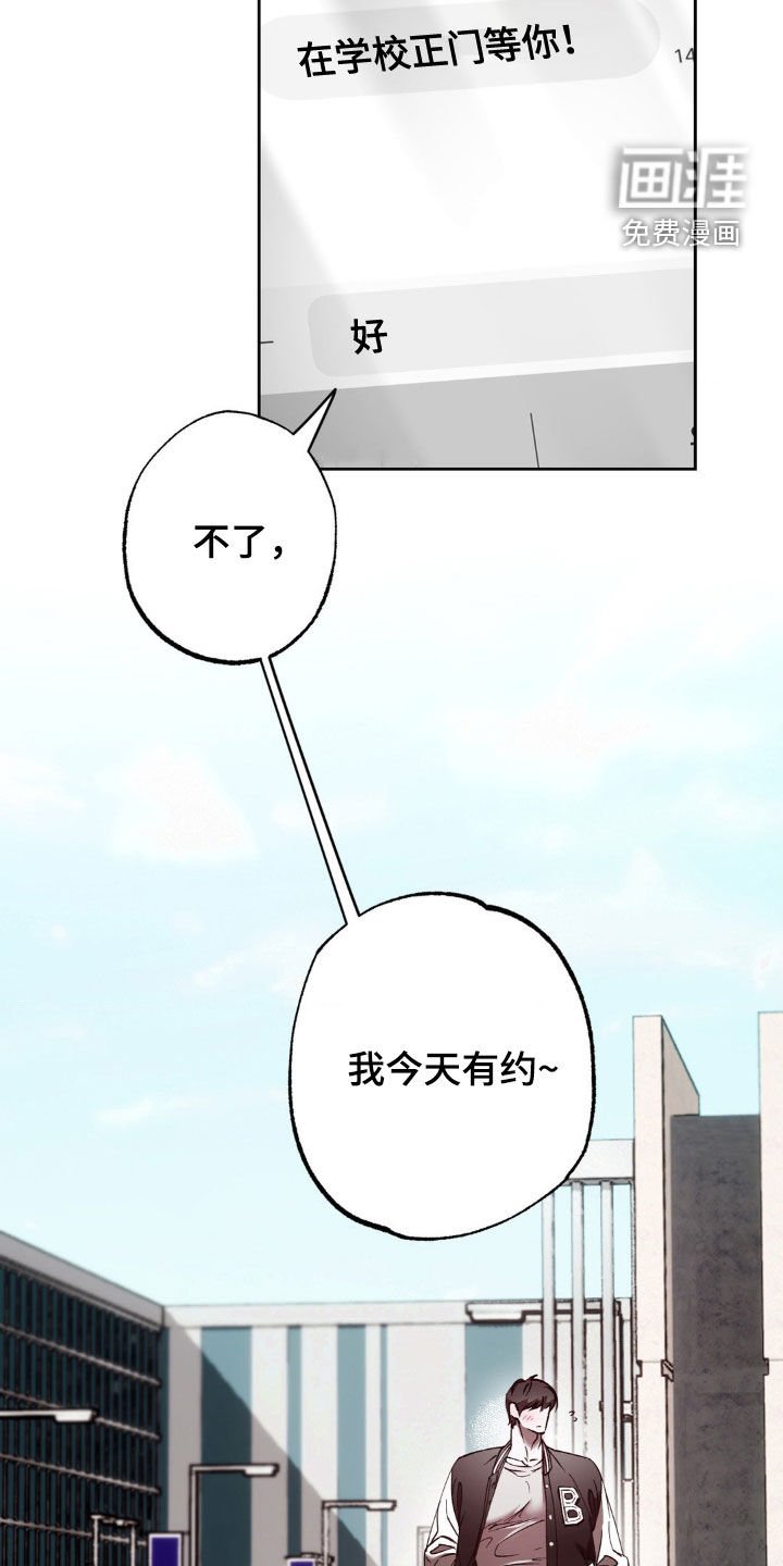 第28章：今天有约