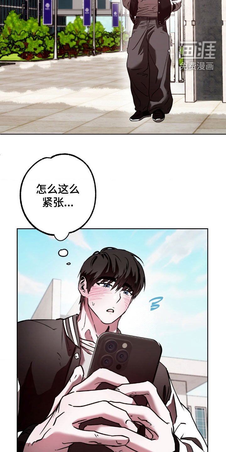 第28章：今天有约