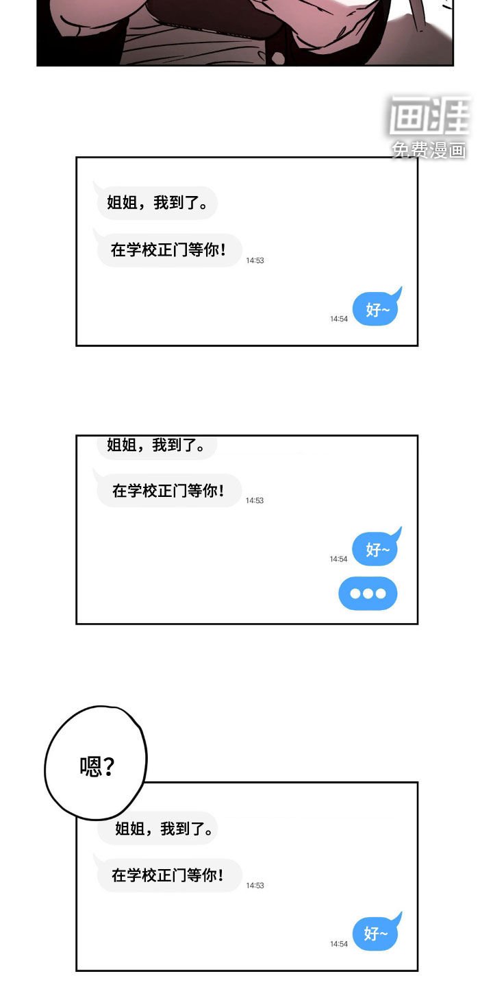 第28章：今天有约