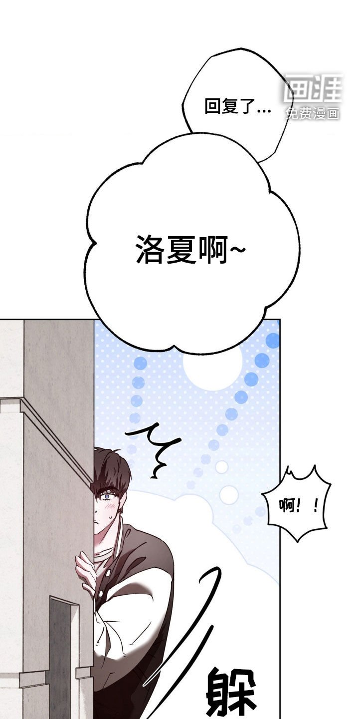 第28章：今天有约