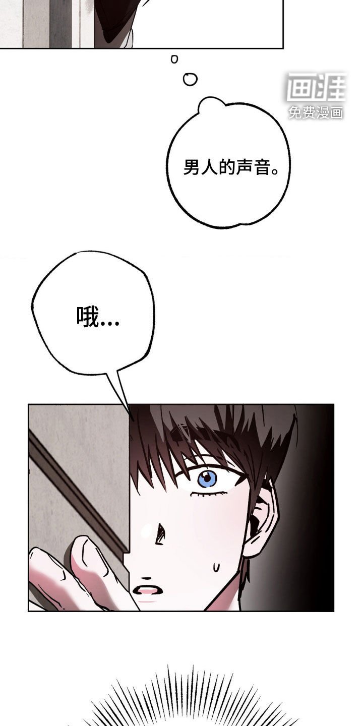第28章：今天有约