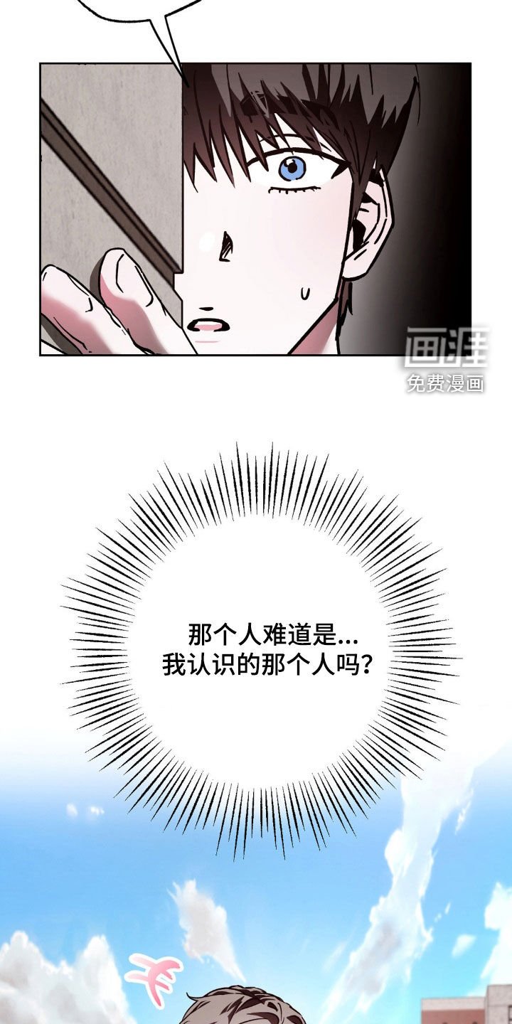 第29章：谢谢你的关心