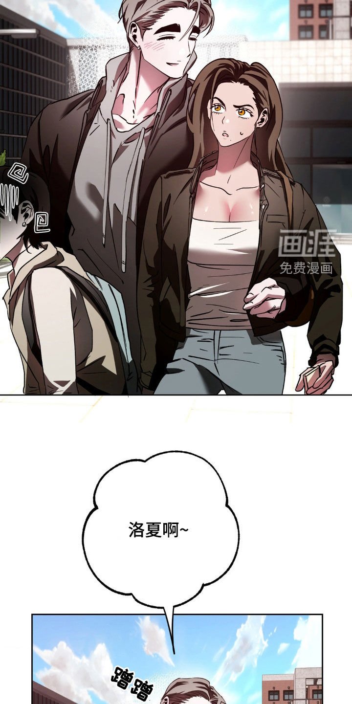 第29章：谢谢你的关心