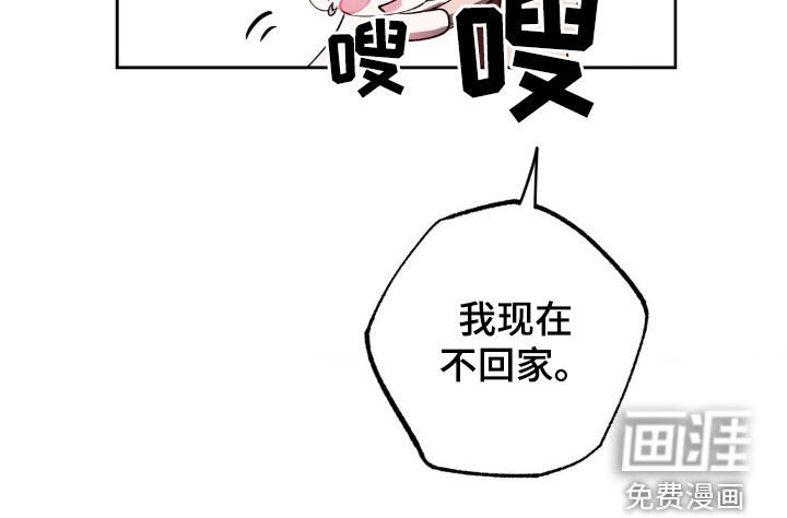 第29章：谢谢你的关心