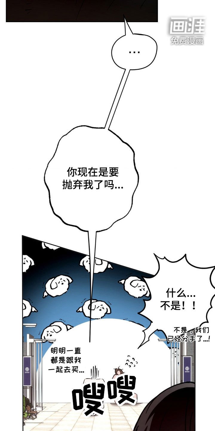 第29章：谢谢你的关心