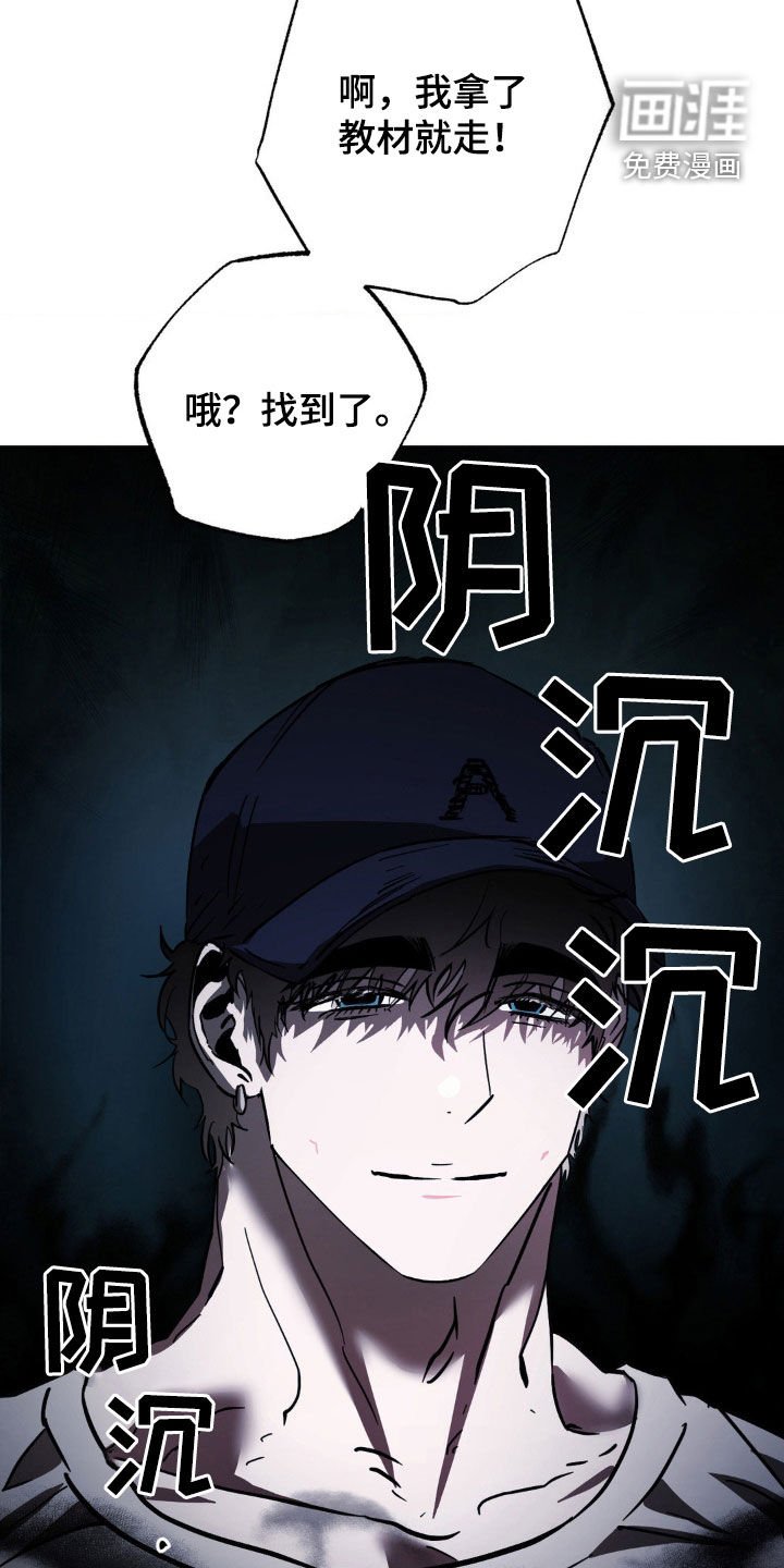 第29章：谢谢你的关心